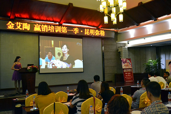 香蕉APP直播陶终端实战培训：昆明弥勒站培训现场