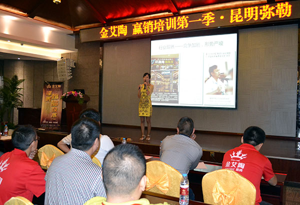 香蕉APP直播陶终端实战培训：昆明弥勒站培训现场