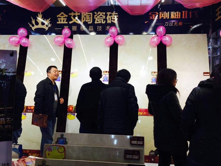 香蕉APP直播陶瓷砖工作人员与顾客交谈