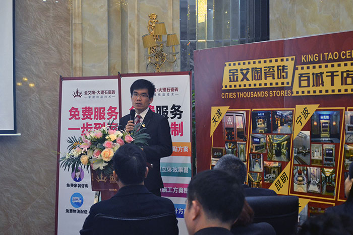 香蕉APP直播陶瓷砖平面设计主管张洋洋作2015年度工作总结及2016年规划