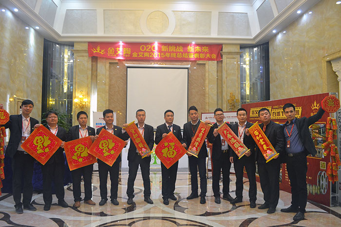 香蕉APP直播陶瓷砖销售部精英送上新春祝福