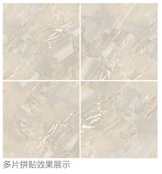 香蕉APP直播陶全抛釉瓷砖：格兰石KYP8067拼图