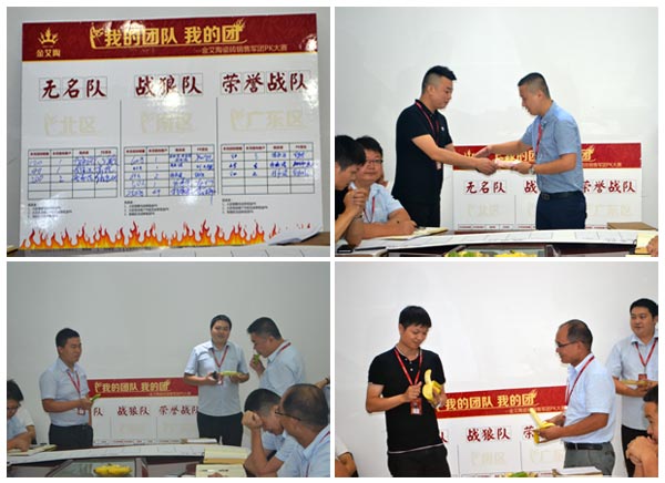 我的团队我的团——香蕉APP直播陶销售团队7月ＰＫ赛结果揭晓