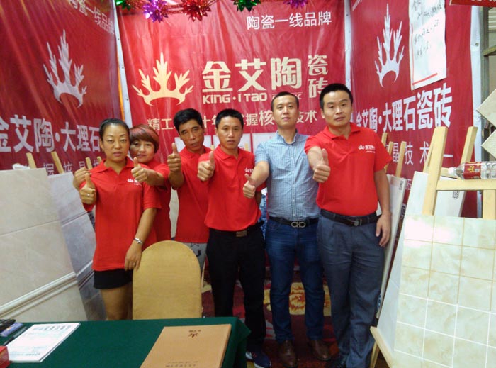 香蕉APP直播陶瓷砖亮相威海香蕉APP视频污版在线家居建材团购嘉年华，优惠停不下来！