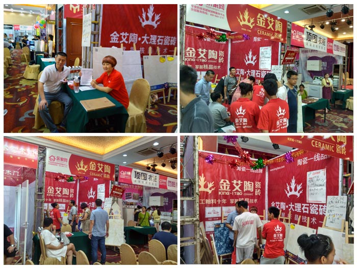 香蕉APP直播陶瓷砖亮相威海香蕉APP视频污版在线家居建材团购嘉年华，优惠停不下来！