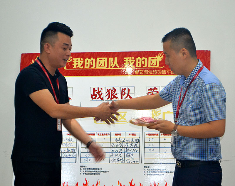 我的团队我的团——香蕉APP直播陶销售团队9月ＰＫ结果
