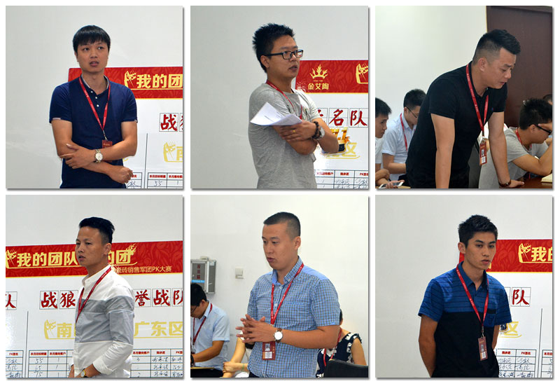 我的团队我的团——香蕉APP直播陶销售团队9月ＰＫ结果