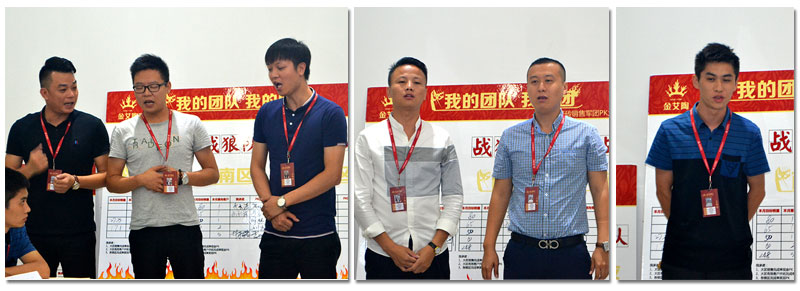 我的团队我的团——香蕉APP直播陶销售团队9月ＰＫ结果