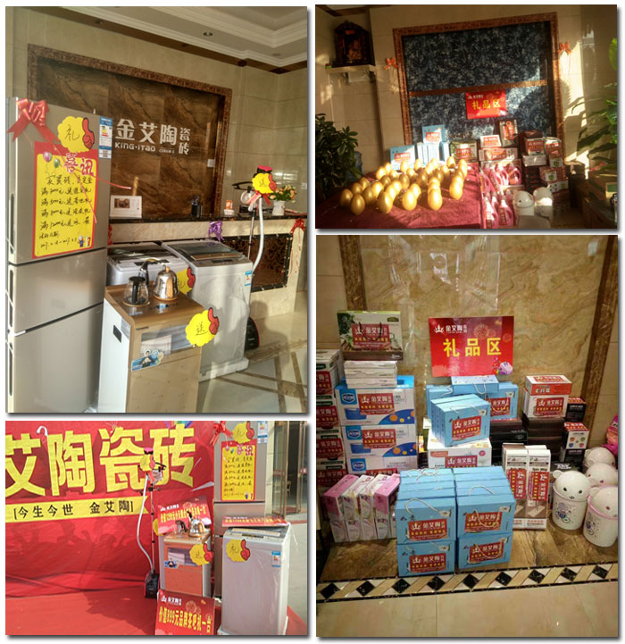 山西晋城香蕉APP直播陶瓷砖香蕉APP视频污版在线专卖店盛大开业