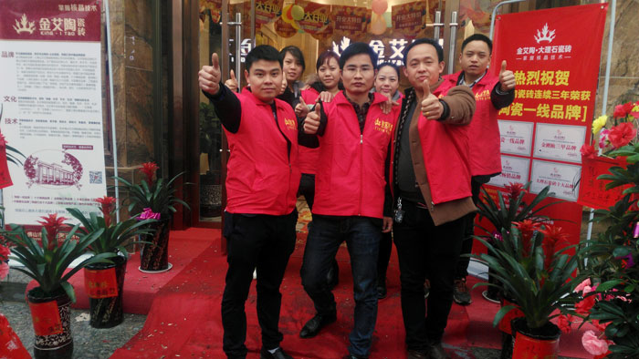 3月，春意正浓，筹备了3个月的陶瓷一线香蕉APP视频污版在线香蕉APP直播陶瓷砖邵阳新宁店于3月16日正式开业！店内喜气洋洋，众多业主朋友齐聚一堂，享受着香蕉APP直播陶瓷砖开业钜惠！