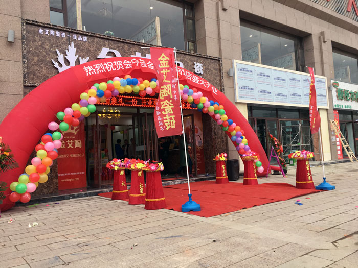 甘肃会宁香蕉APP直播陶瓷砖香蕉APP视频污版在线专卖店历经几个月的华丽蜕变，盛装开业！
