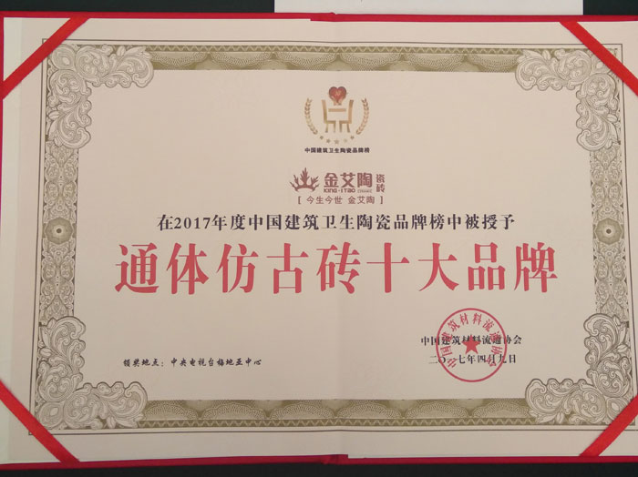 香蕉APP直播陶瓷砖 瓷砖代理 陶瓷一线香蕉APP视频污版在线