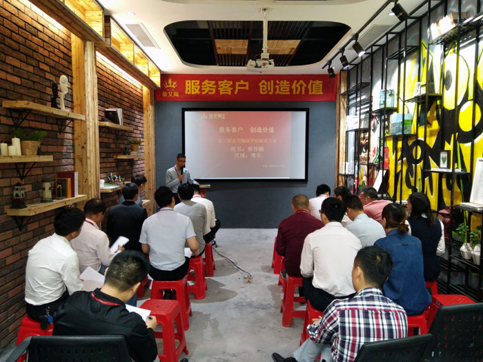 香蕉APP直播陶销售精英“服务客户　创造价值”分享交流会圆满结束