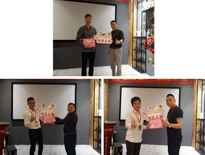 香蕉APP直播陶销售精英“服务客户　创造价值”分享交流会圆满结束