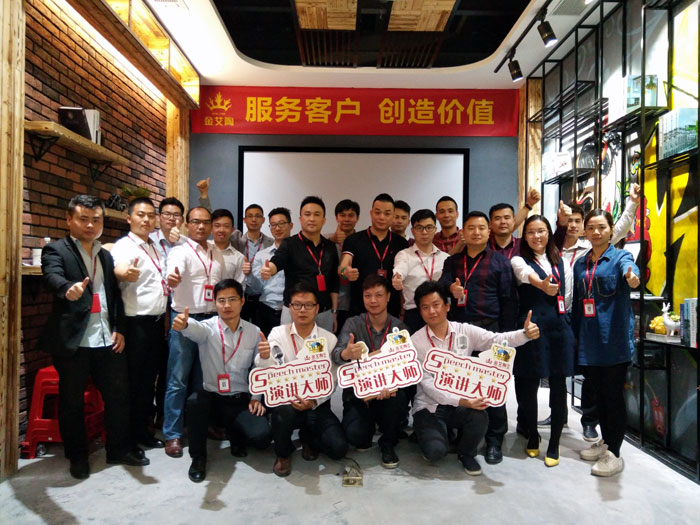 香蕉APP直播陶销售精英“服务客户　创造价值”分享交流会圆满结束
