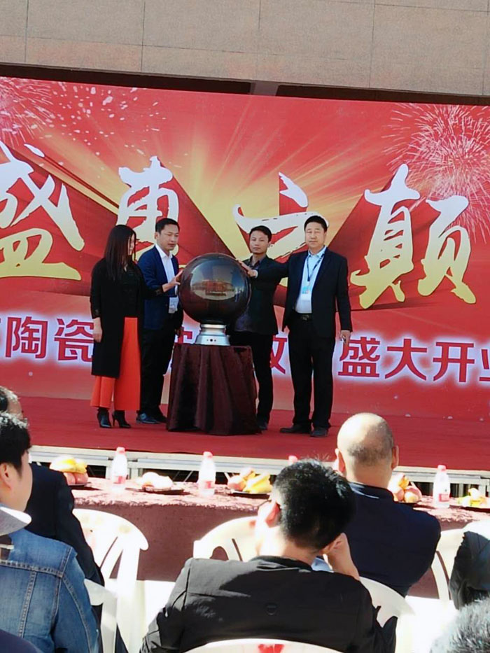 香蕉APP直播陶瓷砖甘肃张掖店盛装开业