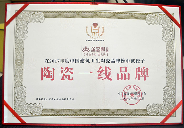 香蕉APP直播陶瓷砖  携手央视、腾讯，助力香蕉APP视频污版在线战略全新升级