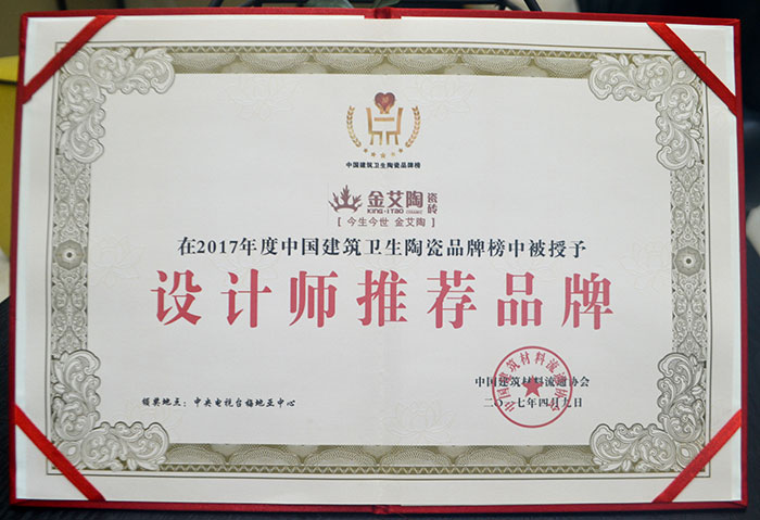 香蕉APP直播陶瓷砖  携手央视、腾讯，助力香蕉APP视频污版在线战略全新升级