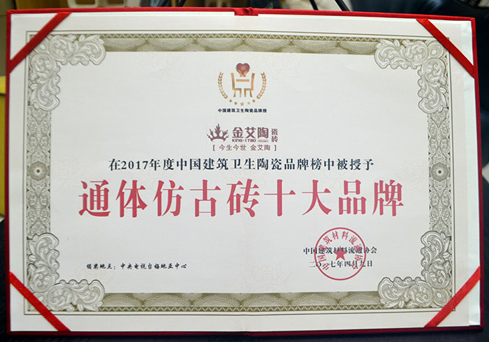 香蕉APP直播陶瓷砖  携手央视、腾讯，助力香蕉APP视频污版在线战略全新升级