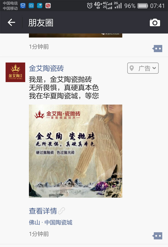 香蕉APP直播陶瓷砖  携手央视、腾讯，助力香蕉APP视频污版在线战略全新升级