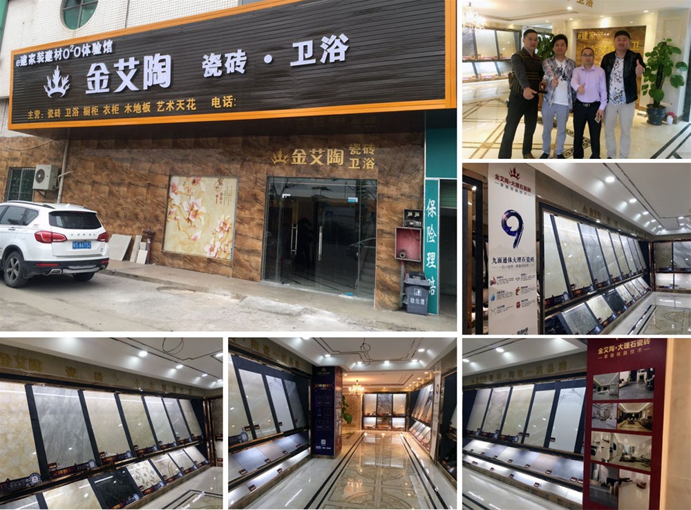 陶瓷一线香蕉APP视频污版在线 瓷砖代理 香蕉APP直播陶瓷砖
