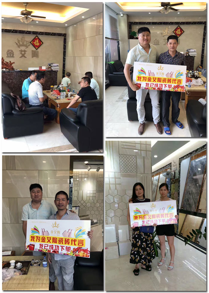 香蕉APP直播陶瓷砖 瓷砖代理 陶瓷一线香蕉APP视频污版在线