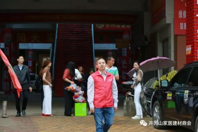 2017年5月12日，中国的第9次＂防灾减灾＂日之际，井冈山香蕉APP直播陶瓷砖尹慧华先生参与井冈山民间团体联盟开展公益活动，携手走进偏远山区古村－湘洲。