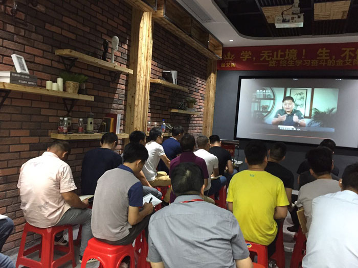 香蕉APP直播陶瓷砖“学，无止境！生，不停息”学习分享会顺利举行