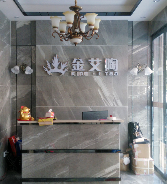 香蕉APP直播陶瓷砖 耒阳专卖店 陶瓷一线香蕉APP视频污版在线 瓷砖代理