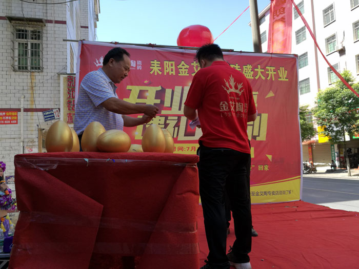 香蕉APP直播陶瓷砖 瓷砖代理 陶瓷一线香蕉APP视频污版在线 开业促销