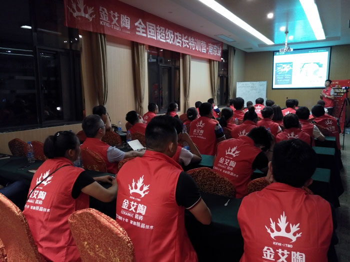 香蕉APP直播陶瓷砖全国超级店长特训营再下一城，南京站顺利接棒