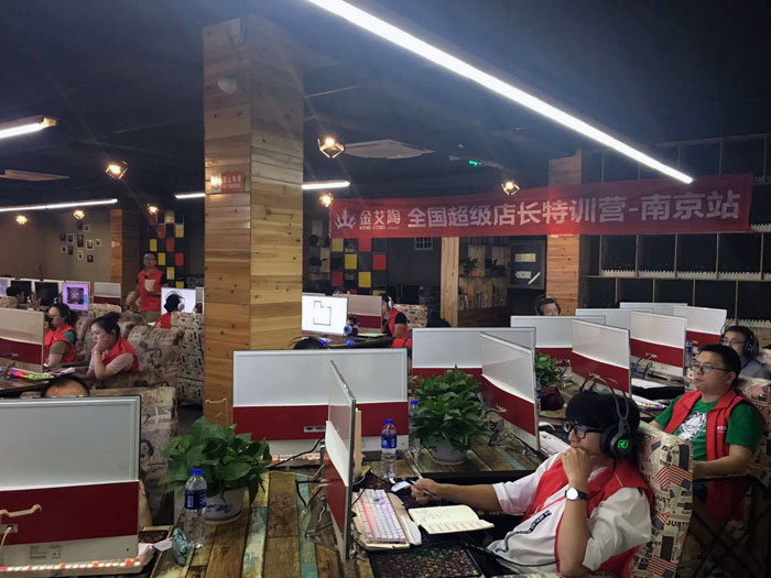 香蕉APP直播陶瓷砖全国超级店长特训营再下一城，南京站顺利接棒