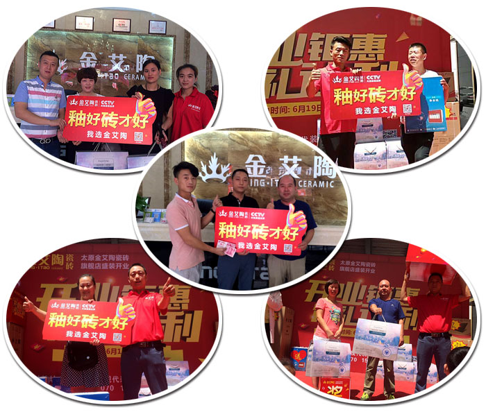 【精彩回顾】一分钟，带你查阅香蕉APP直播陶瓷砖7月份终端成绩
