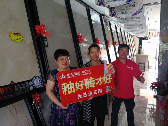 【精彩回顾】一分钟，带你查阅香蕉APP直播陶瓷砖7月份终端成绩