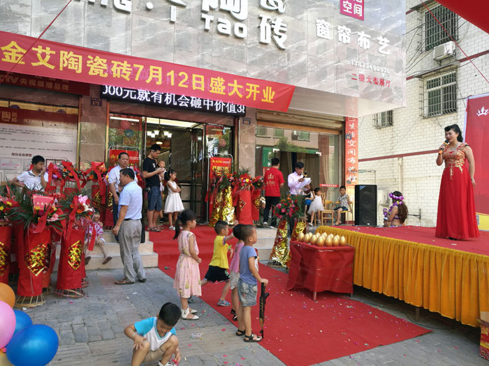 【精彩回顾】一分钟，带你查阅香蕉APP直播陶瓷砖7月份终端成绩