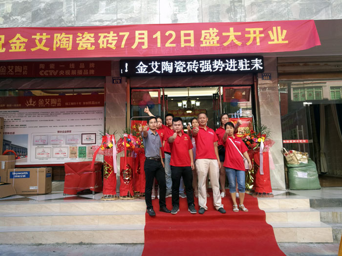 【精彩回顾】一分钟，带你查阅香蕉APP直播陶瓷砖7月份终端成绩