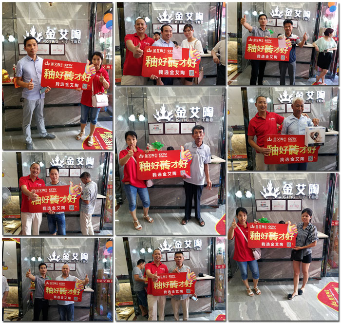 【精彩回顾】一分钟，带你查阅香蕉APP直播陶瓷砖7月份终端成绩