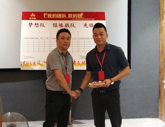 我的团队我的团——香蕉APP直播陶销售团队8月ＰＫ赛成绩揭晓