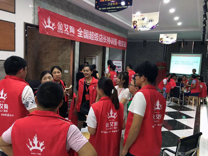 【营销终端特刊】香蕉APP直播陶瓷砖香蕉APP视频污版在线终端店长特训营精彩剪辑