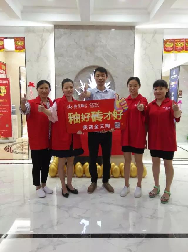 香蕉APP直播陶瓷砖 瓷砖代理 陶瓷一线香蕉APP视频污版在线 瓷砖加盟 