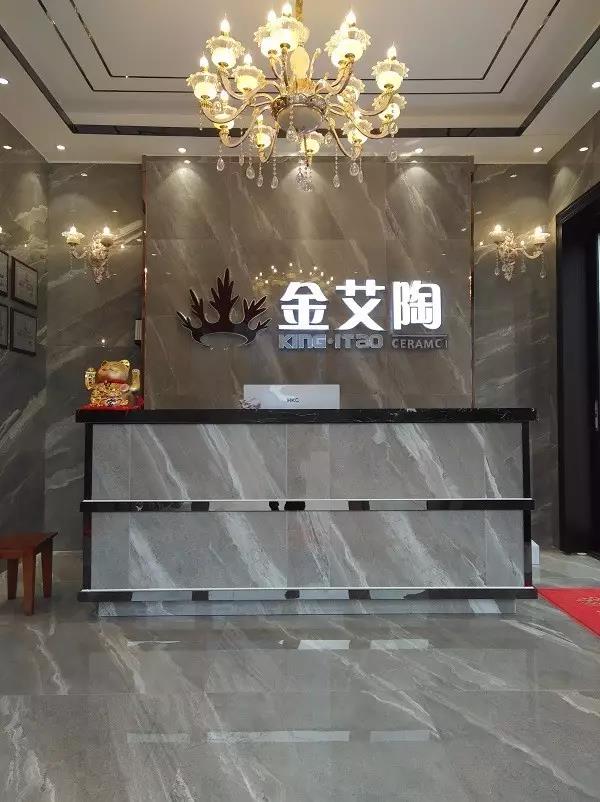 让艾筑家，开业巨惠——香蕉APP直播陶瓷砖湖南衡阳专卖店与您有个约“惠”！