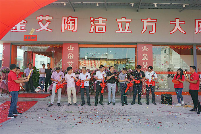 陶瓷一线香蕉APP视频污版在线香蕉APP直播陶 潮安店开业庆典暨现代仿古砖红酒品鉴会