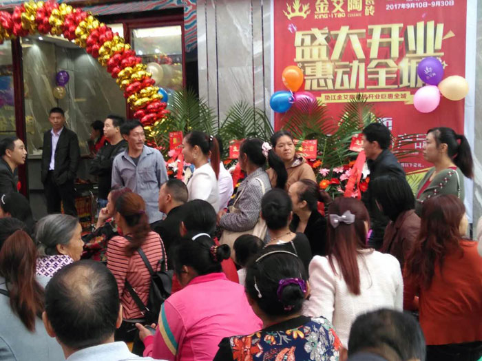 陶瓷一线香蕉APP视频污版在线香蕉APP直播陶瓷砖垫江店盛装开业，惠动全城