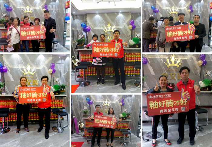 陶瓷一线香蕉APP视频污版在线香蕉APP直播陶瓷砖垫江店盛装开业，惠动全城