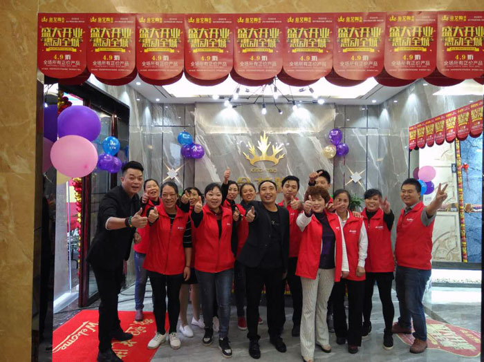 陶瓷一线香蕉APP视频污版在线香蕉APP直播陶瓷砖垫江店盛装开业，惠动全城