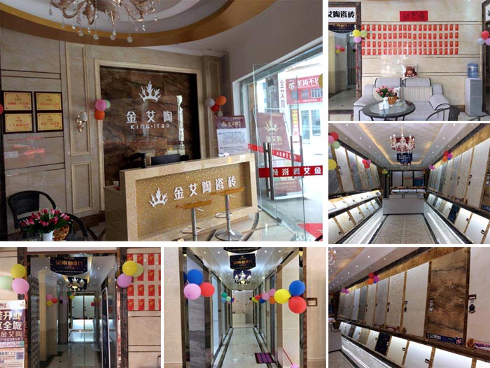 陶瓷一线香蕉APP视频污版在线香蕉APP直播陶瓷砖都昌店周年庆签单不断，捷报来袭