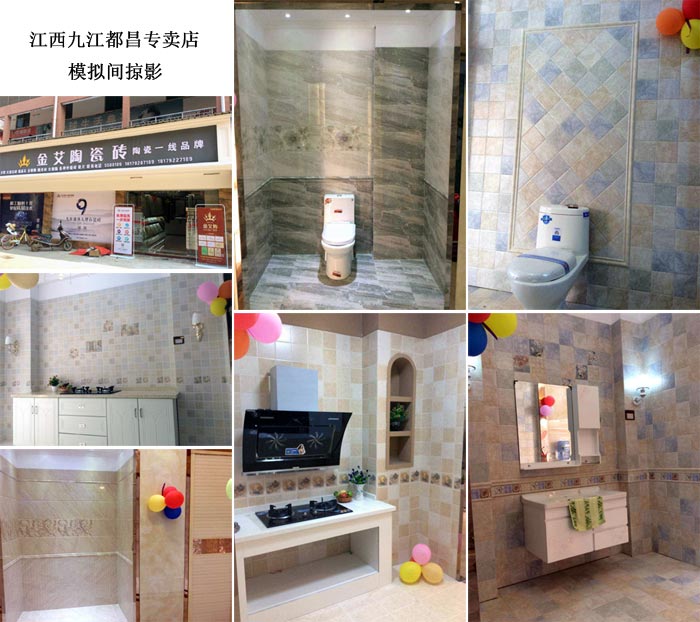 陶瓷一线香蕉APP视频污版在线香蕉APP直播陶瓷砖都昌店周年庆签单不断，捷报来袭