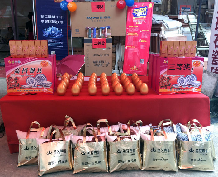 陶瓷一线香蕉APP视频污版在线香蕉APP直播陶瓷砖都昌店周年庆签单不断，捷报来袭