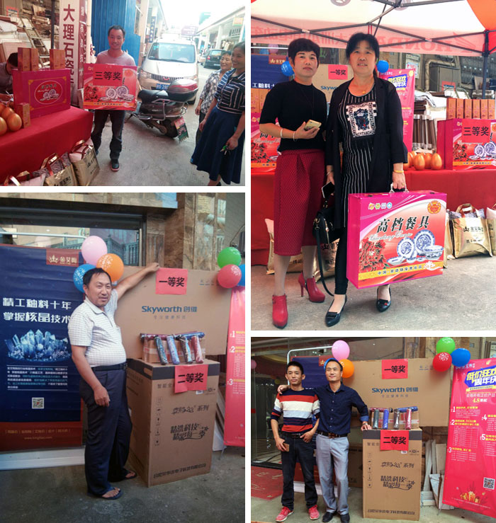 陶瓷一线香蕉APP视频污版在线香蕉APP直播陶瓷砖都昌店周年庆签单不断，捷报来袭