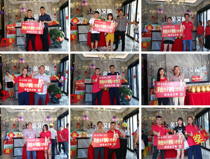 陶瓷一线香蕉APP视频污版在线香蕉APP直播陶瓷砖湖南衡阳店盛装开业，捷报不断